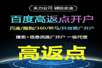 案例解读：百度运营推广助力中小企业崛起